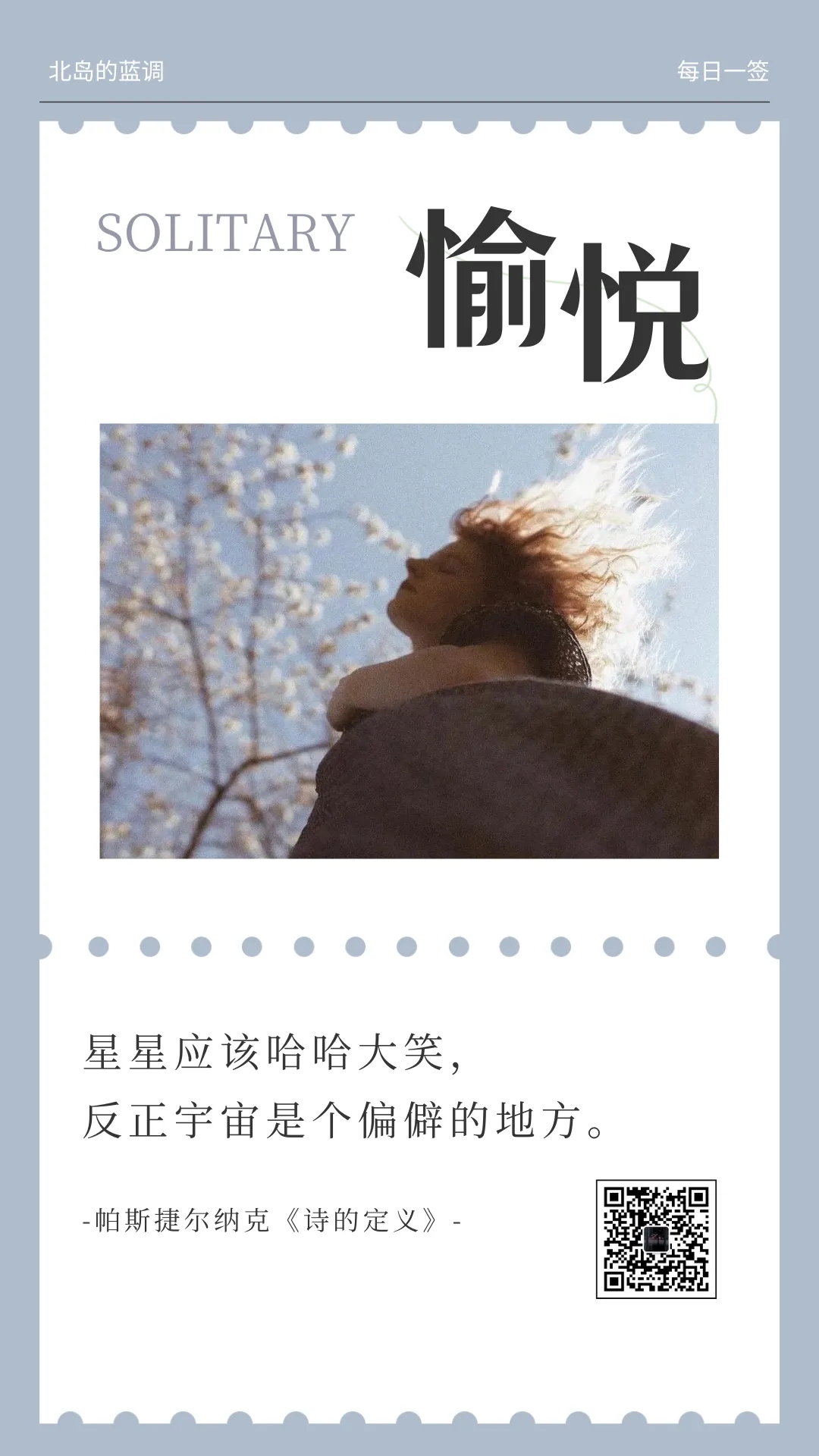 postpost_memo_image